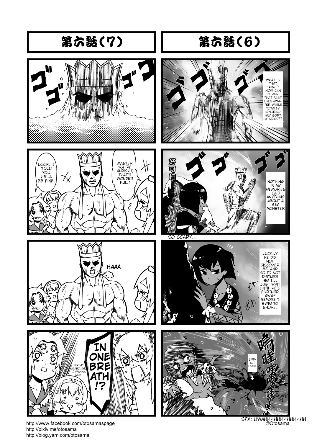 Tang Hill Burial - Journey to the West Irresponsible Anything Goes Edition Chapter 6 page 4 - Chapter 6: Crossing the Quicksand River on Bare Feet