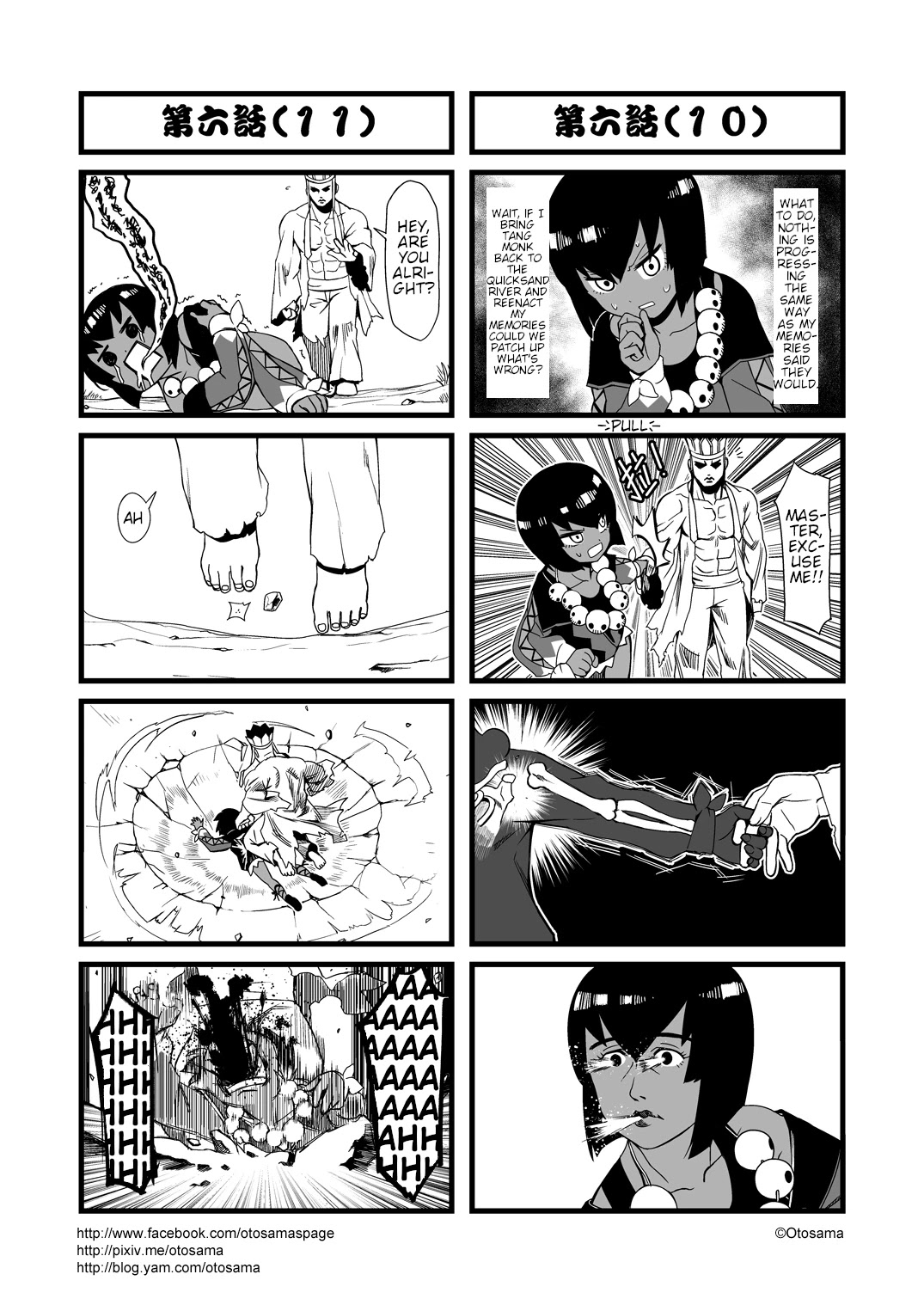 Tang Hill Burial - Journey to the West Irresponsible Anything Goes Edition Chapter 6 page 6 - Chapter 6: Crossing the Quicksand River on Bare Feet