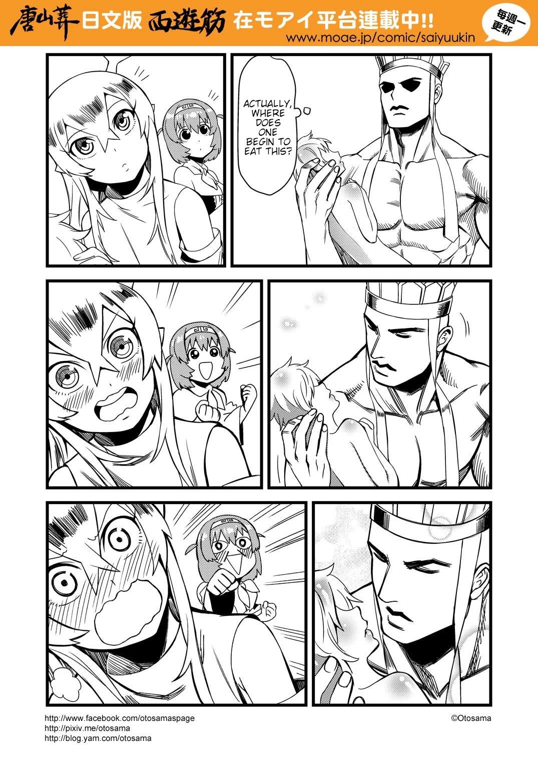 Tang Hill Burial - Journey to the West Irresponsible Anything Goes Edition Chapter 9 page 10 - Chapter 9: Guanyin Heals the Tree (Somehow)