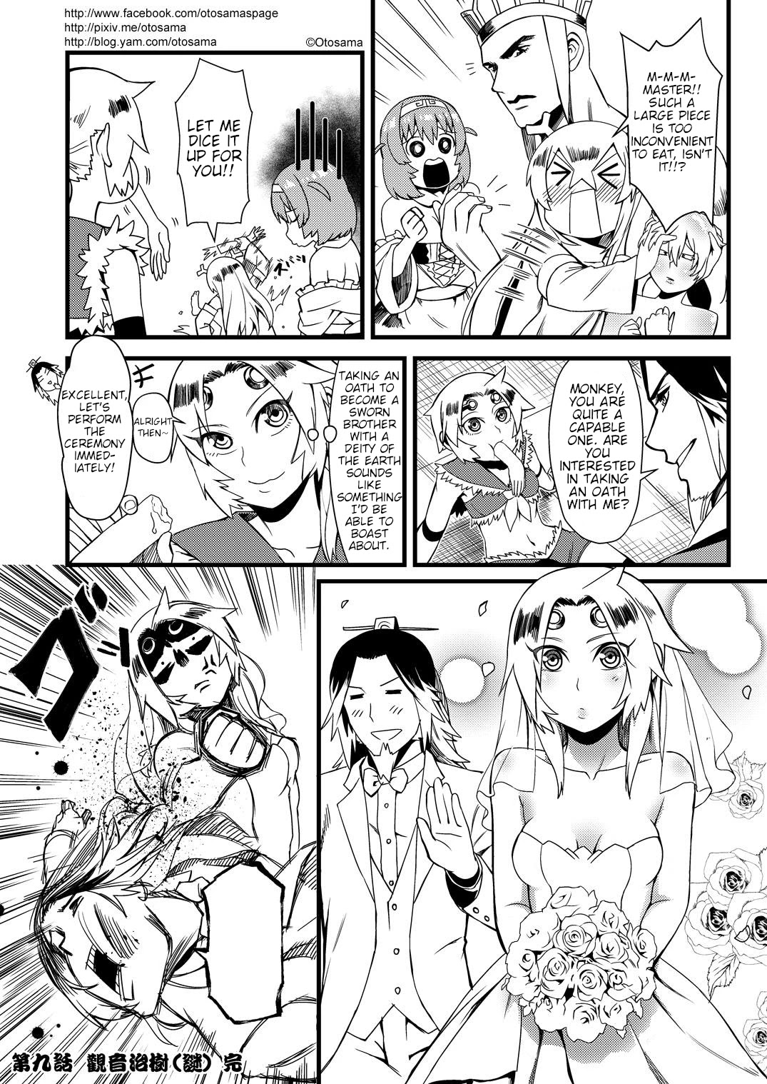 Tang Hill Burial - Journey to the West Irresponsible Anything Goes Edition Chapter 9 page 11 - Chapter 9: Guanyin Heals the Tree (Somehow)