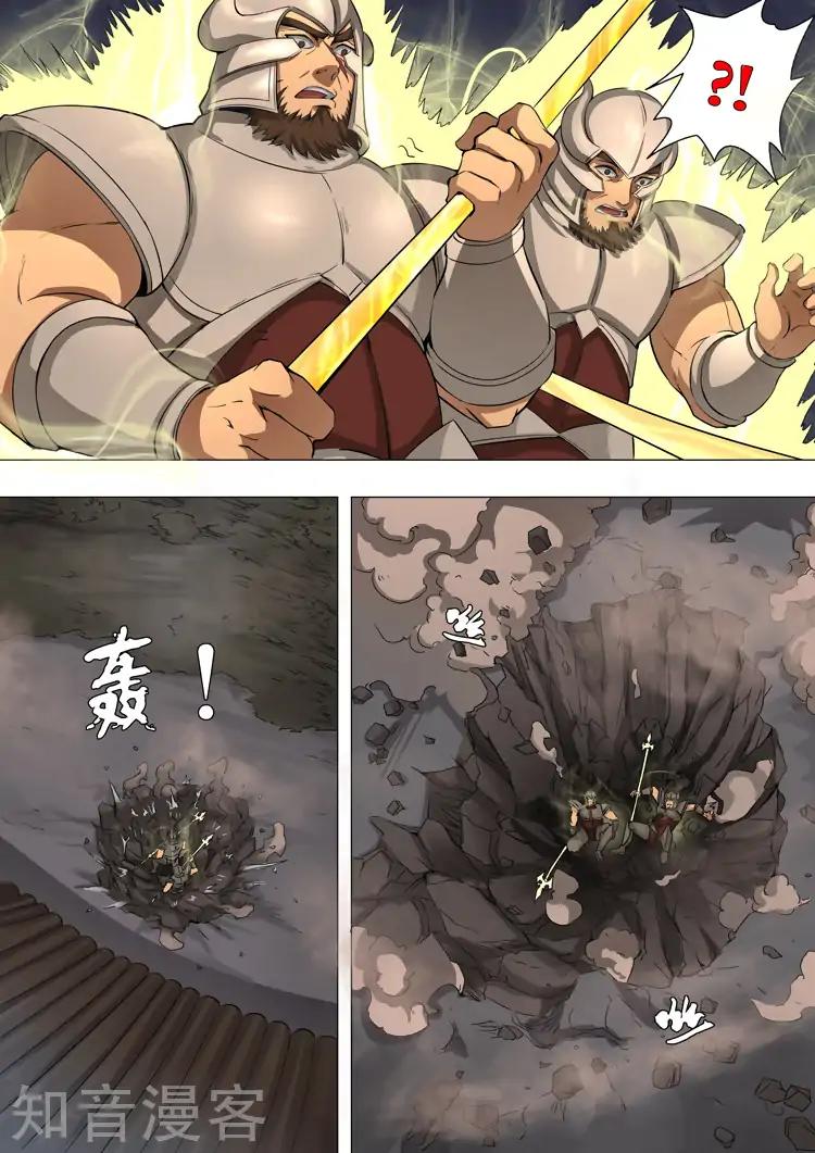 Tang Yin Zai Yi Jie Chapter 101 page 7 - Chapter 101