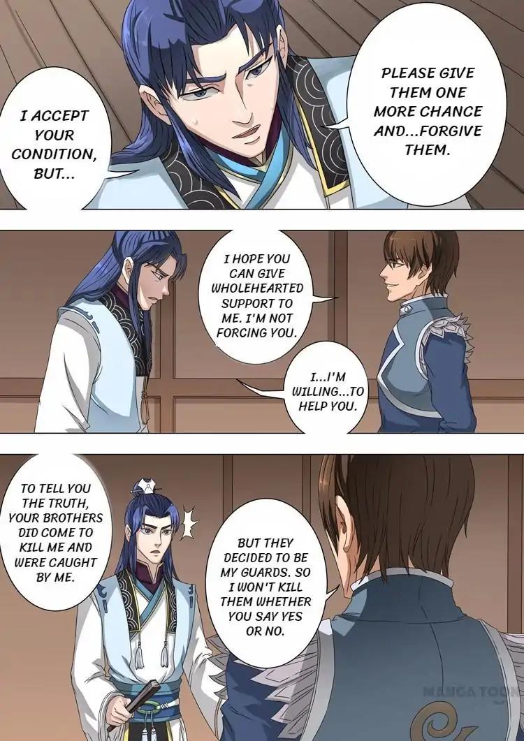 Tang Yin Zai Yi Jie Chapter 103 page 2 - Chapter 103