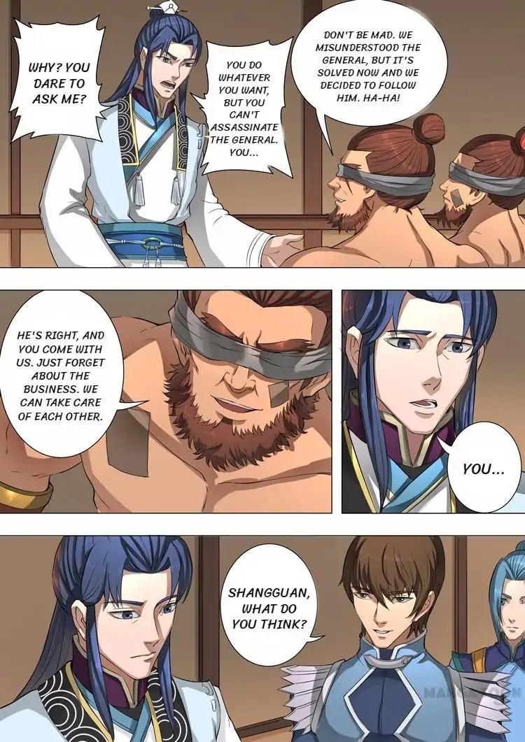 Tang Yin Zai Yi Jie Chapter 103 page 5 - Chapter 103