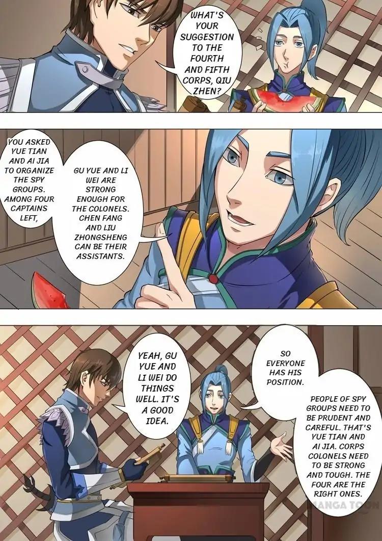Tang Yin Zai Yi Jie Chapter 104 page 1 - Chapter 104