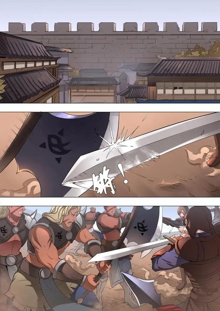 Tang Yin Zai Yi Jie Chapter 105 page 1 - Chapter 105