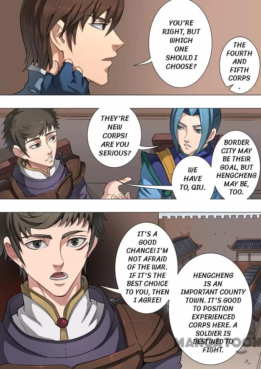 Tang Yin Zai Yi Jie Chapter 109 page 6 - Chapter 109