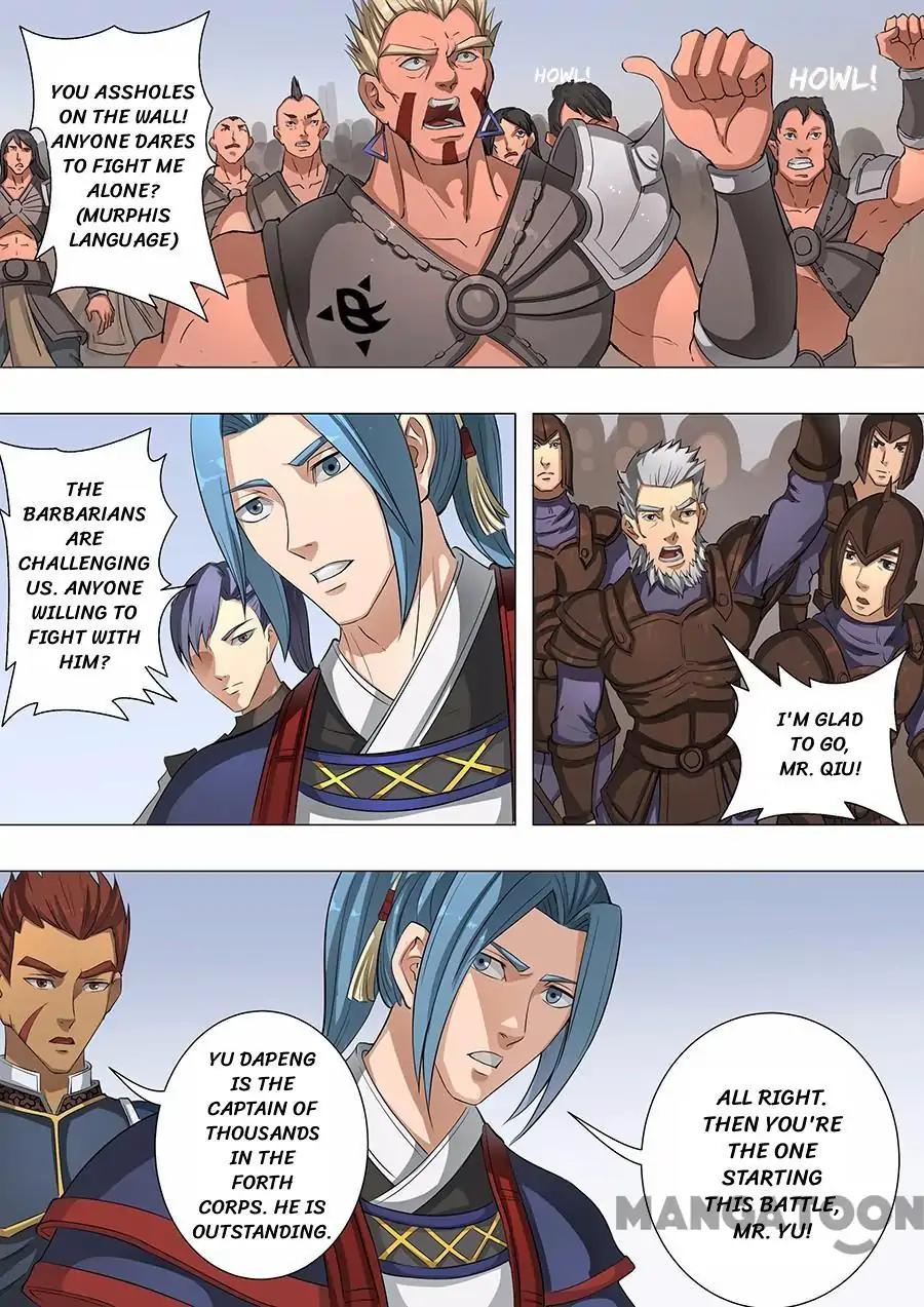 Tang Yin Zai Yi Jie Chapter 117 page 1 - Chapter 117