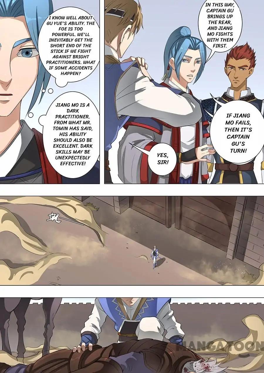 Tang Yin Zai Yi Jie Chapter 117 page 5 - Chapter 117