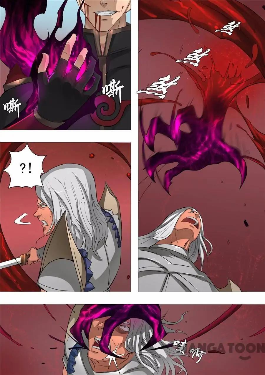 Tang Yin Zai Yi Jie Chapter 123 page 2 - Chapter 123