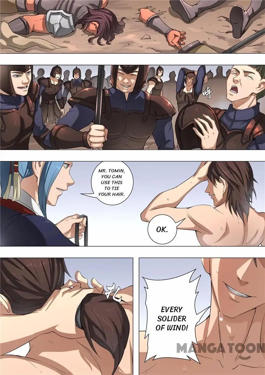 Tang Yin Zai Yi Jie Chapter 125 page 1 - Chapter 125