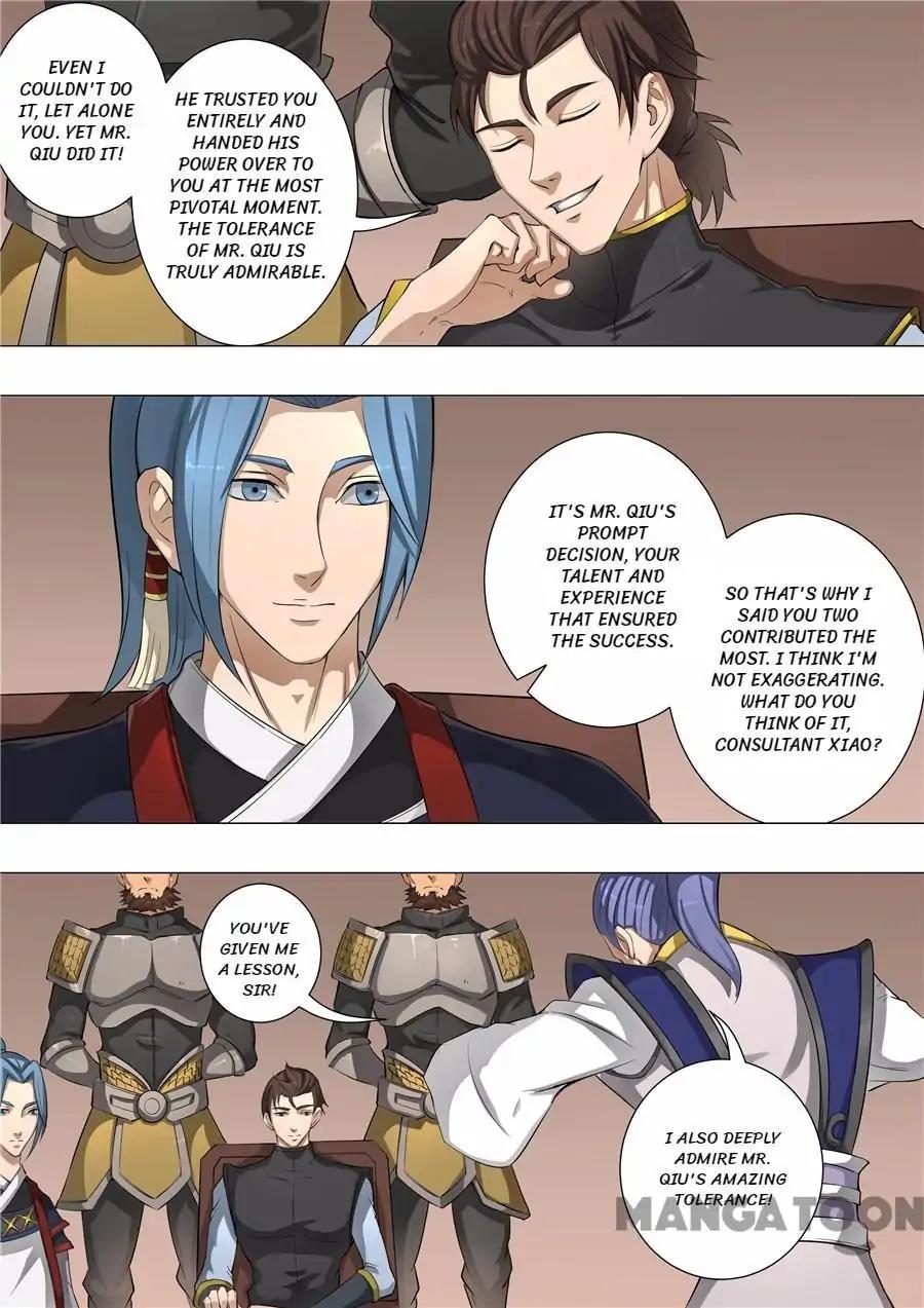 Tang Yin Zai Yi Jie Chapter 125 page 6 - Chapter 125