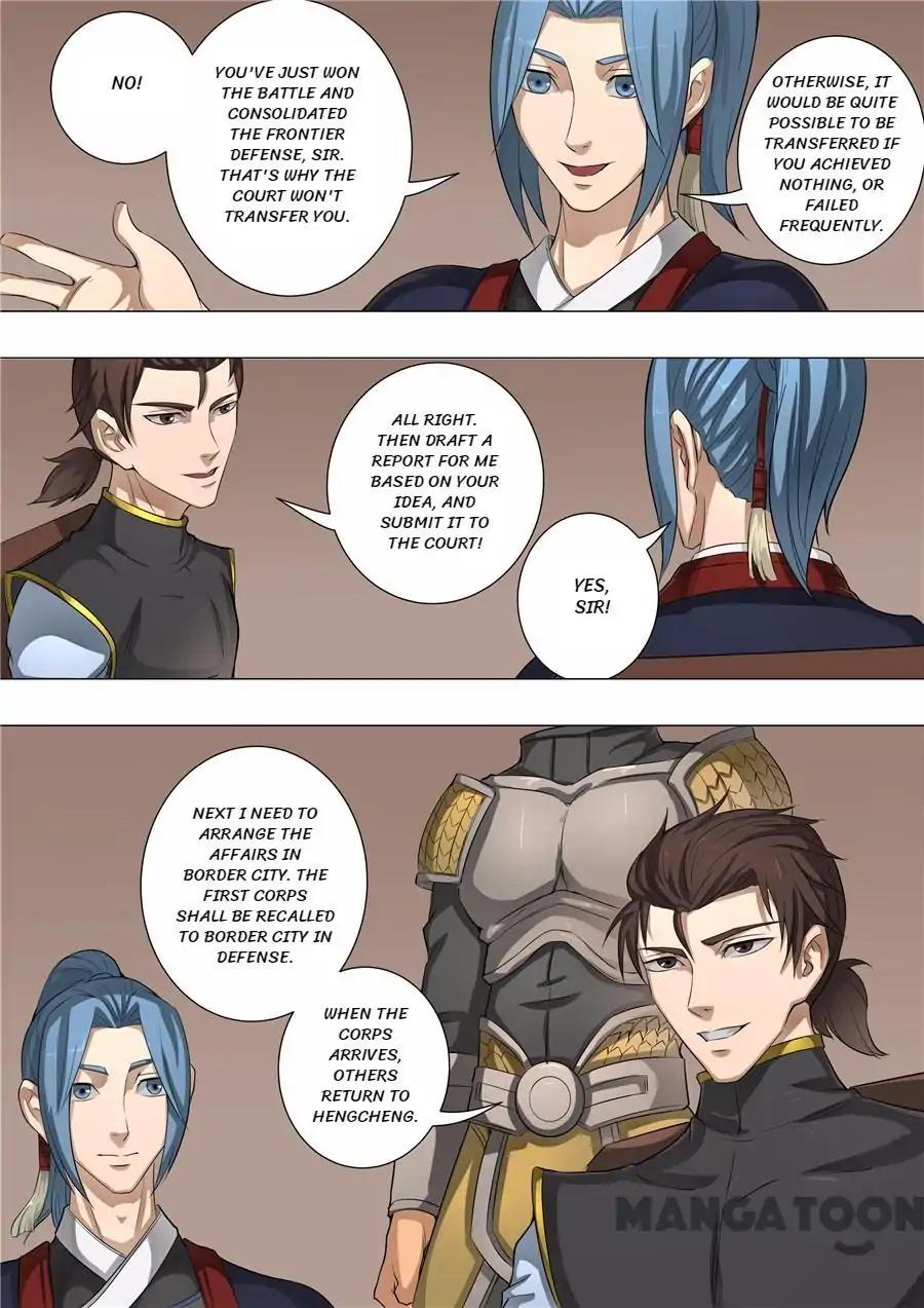 Tang Yin Zai Yi Jie Chapter 125 page 8 - Chapter 125