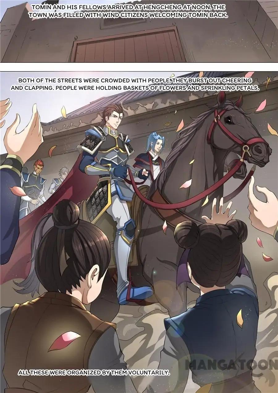 Tang Yin Zai Yi Jie Chapter 126 page 4 - Chapter 126