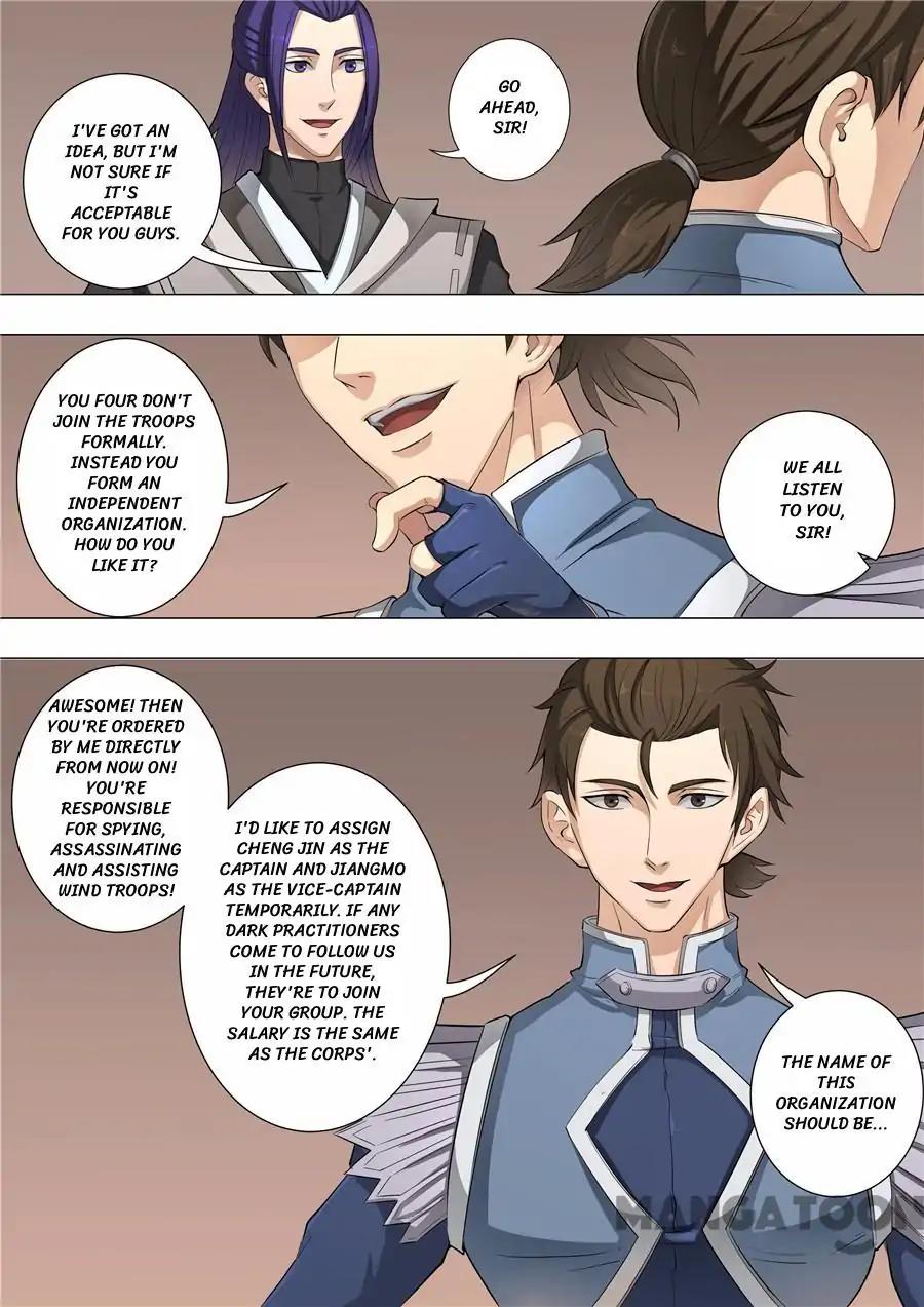 Tang Yin Zai Yi Jie Chapter 126 page 8 - Chapter 126