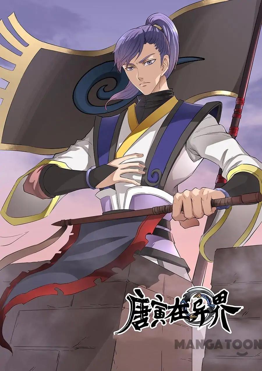 Tang Yin Zai Yi Jie Chapter 151 page 1 - Chapter 151