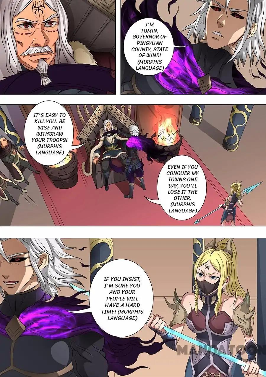Tang Yin Zai Yi Jie Chapter 155 page 4 - Chapter 155