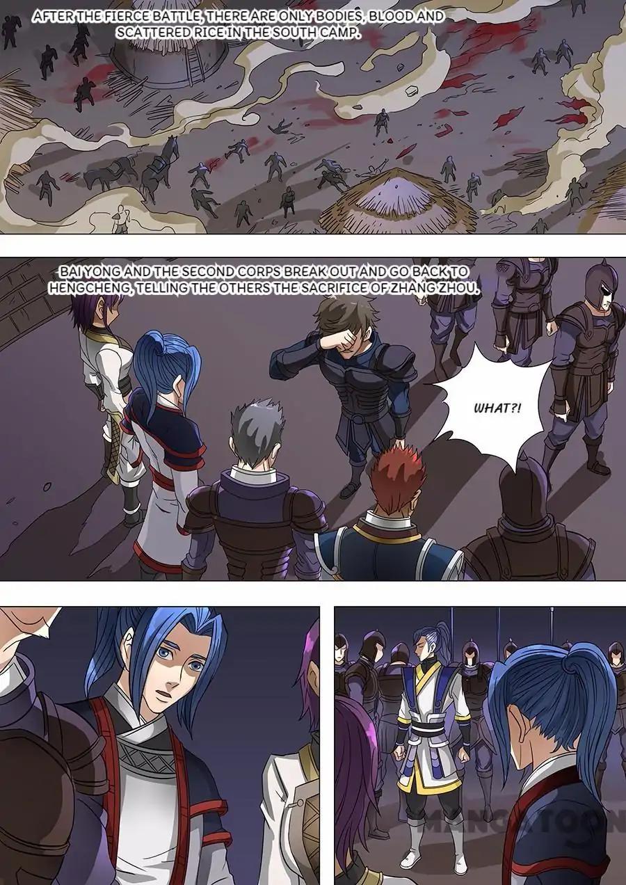 Tang Yin Zai Yi Jie Chapter 158 page 6 - Chapter 158