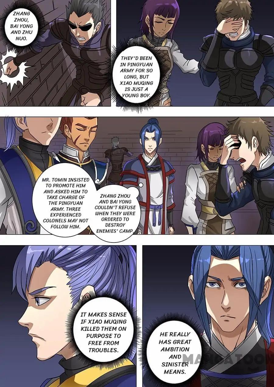 Tang Yin Zai Yi Jie Chapter 158 page 7 - Chapter 158