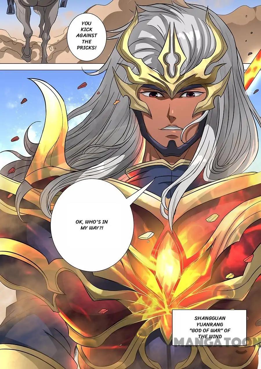 Tang Yin Zai Yi Jie Chapter 160 page 4 - Chapter 160