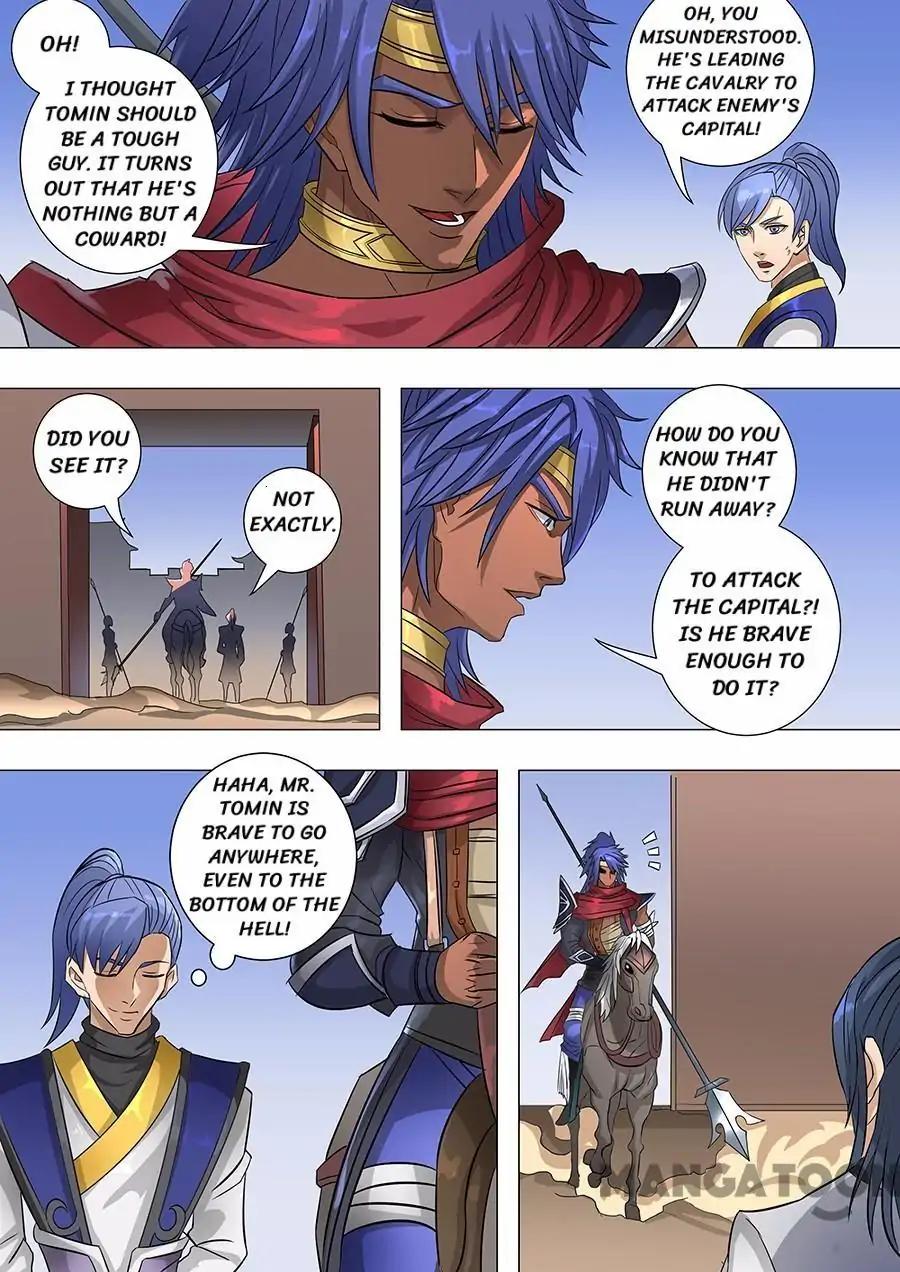 Tang Yin Zai Yi Jie Chapter 161 page 3 - Chapter 161