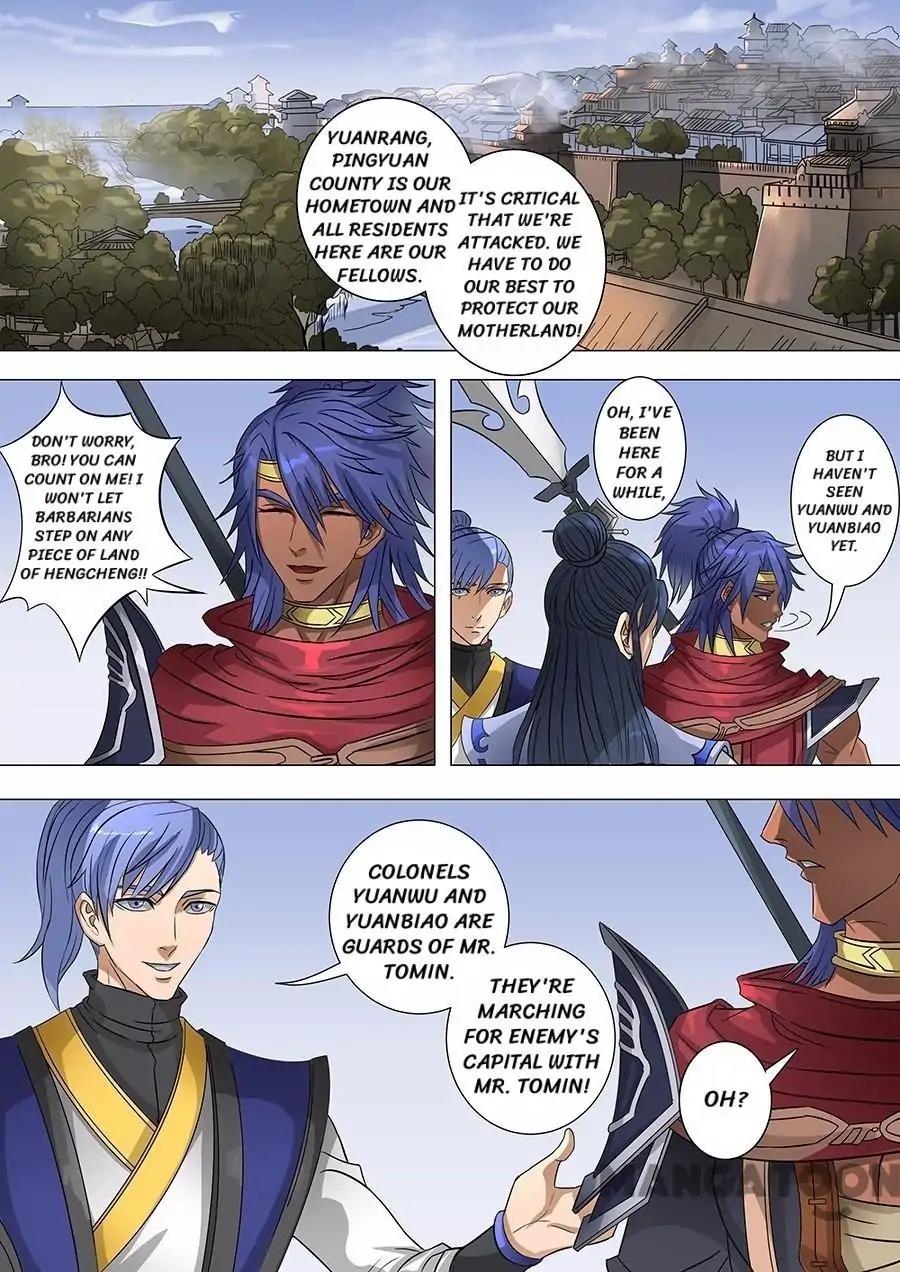 Tang Yin Zai Yi Jie Chapter 161 page 6 - Chapter 161