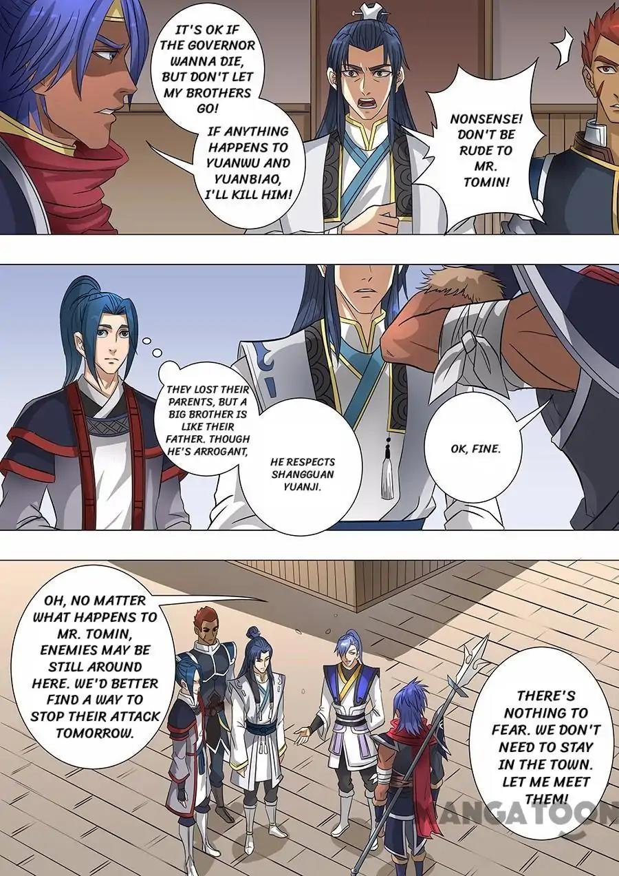Tang Yin Zai Yi Jie Chapter 161 page 7 - Chapter 161