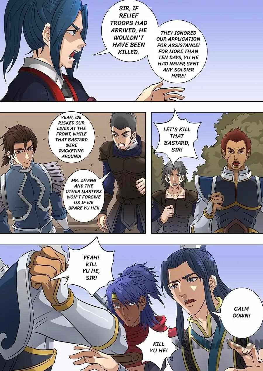 Tang Yin Zai Yi Jie Chapter 162 page 4 - Chapter 162