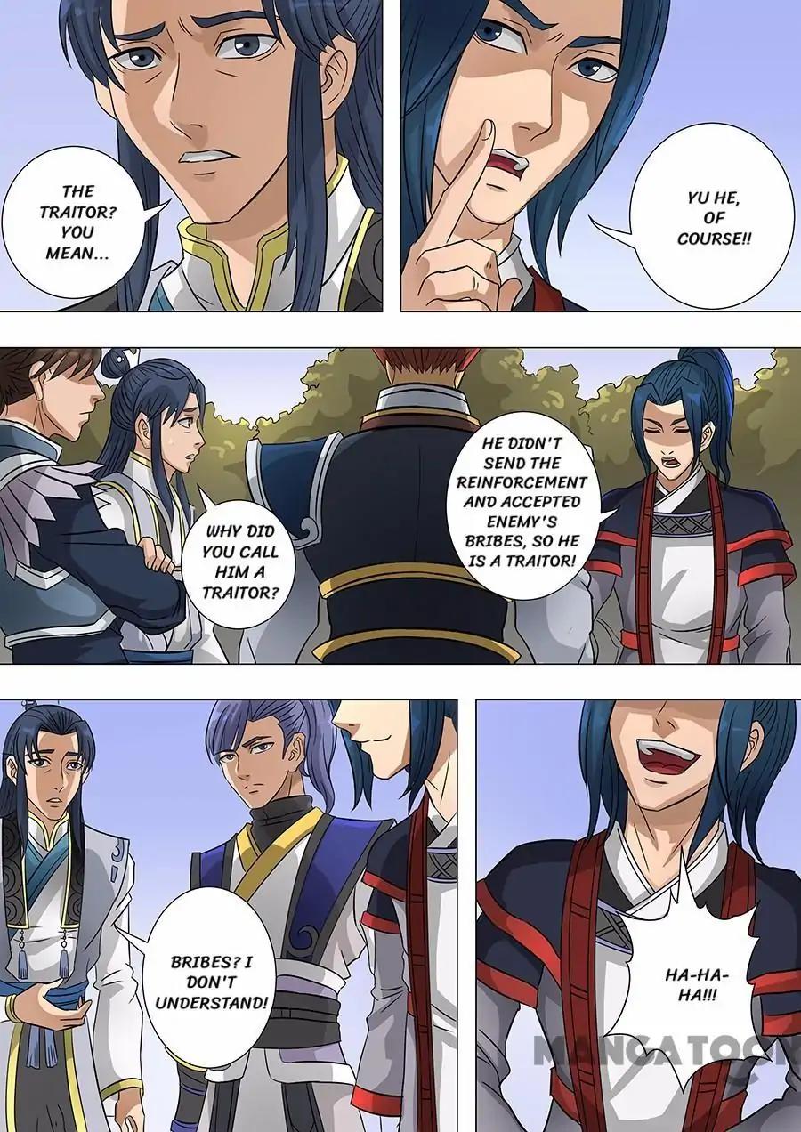 Tang Yin Zai Yi Jie Chapter 162 page 6 - Chapter 162