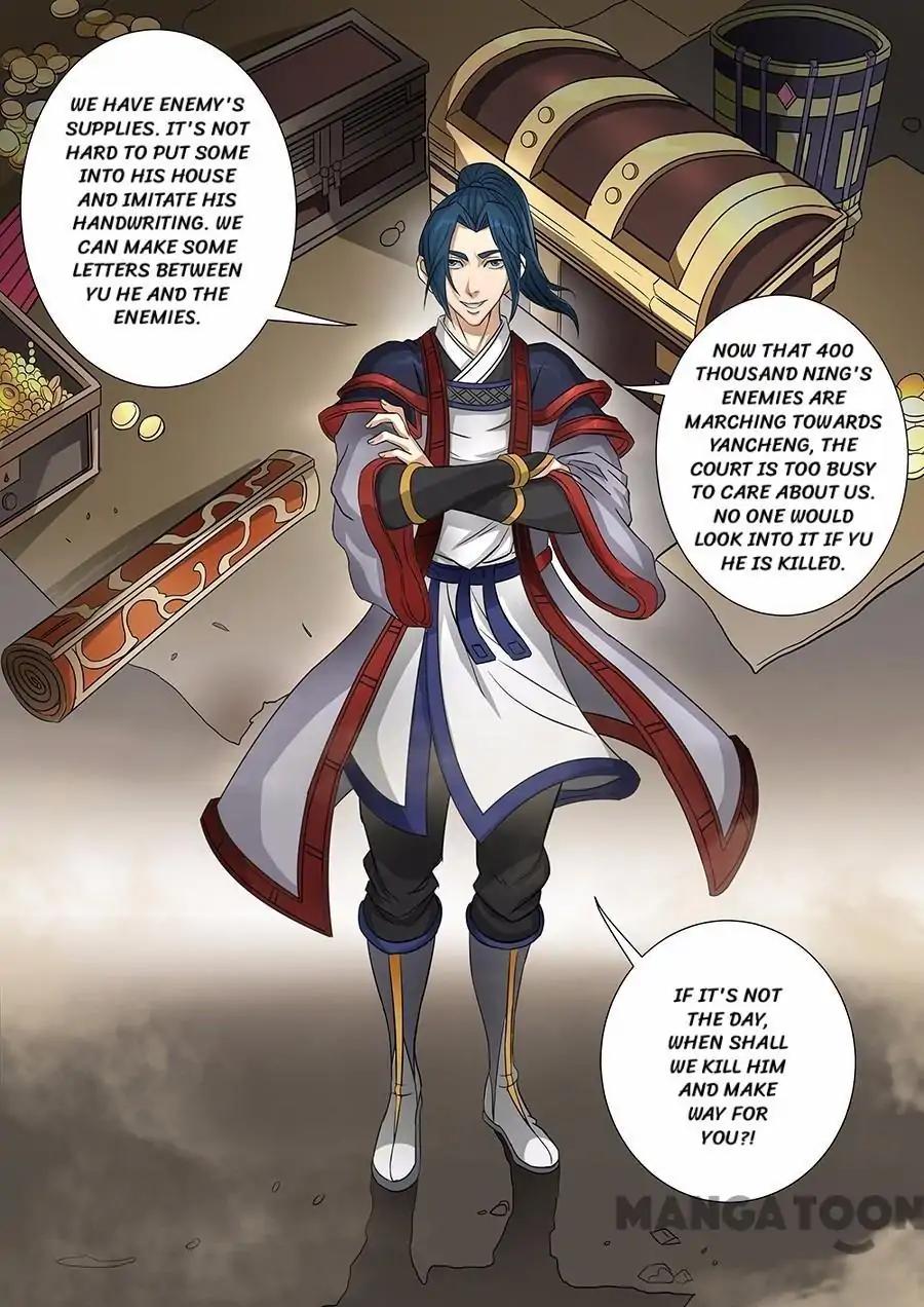 Tang Yin Zai Yi Jie Chapter 162 page 7 - Chapter 162