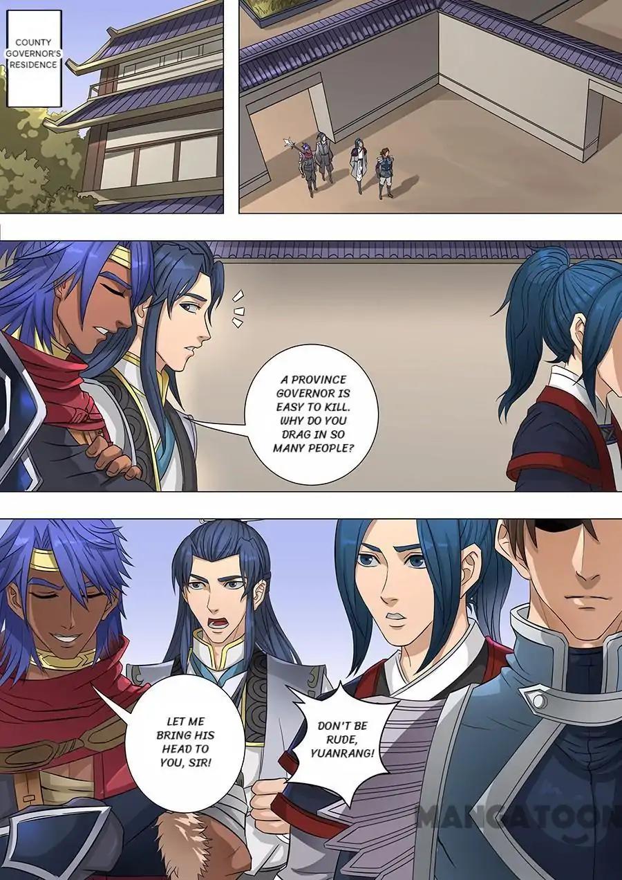 Tang Yin Zai Yi Jie Chapter 163 page 1 - Chapter 163