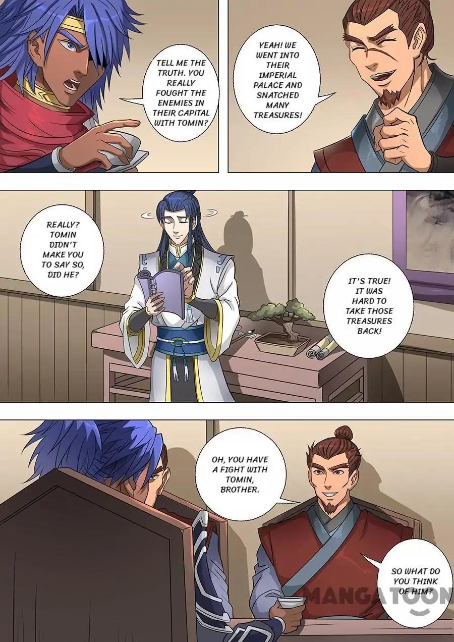 Tang Yin Zai Yi Jie Chapter 164 page 7 - Chapter 164