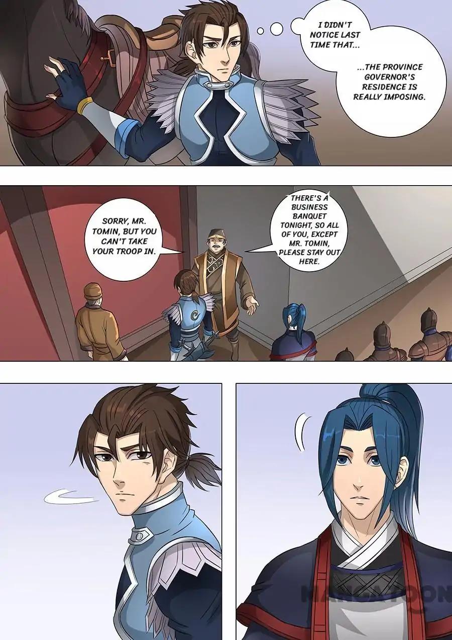 Tang Yin Zai Yi Jie Chapter 169 page 1 - Chapter 169