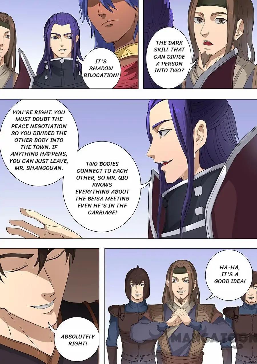 Tang Yin Zai Yi Jie Chapter 186 page 6 - Chapter 186