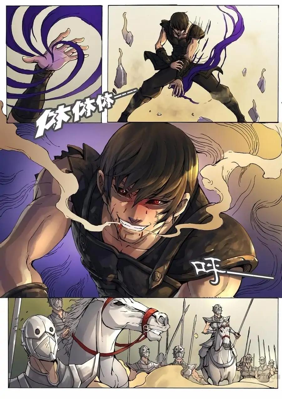 Tang Yin Zai Yi Jie Chapter 19 page 3 - Chapter 19