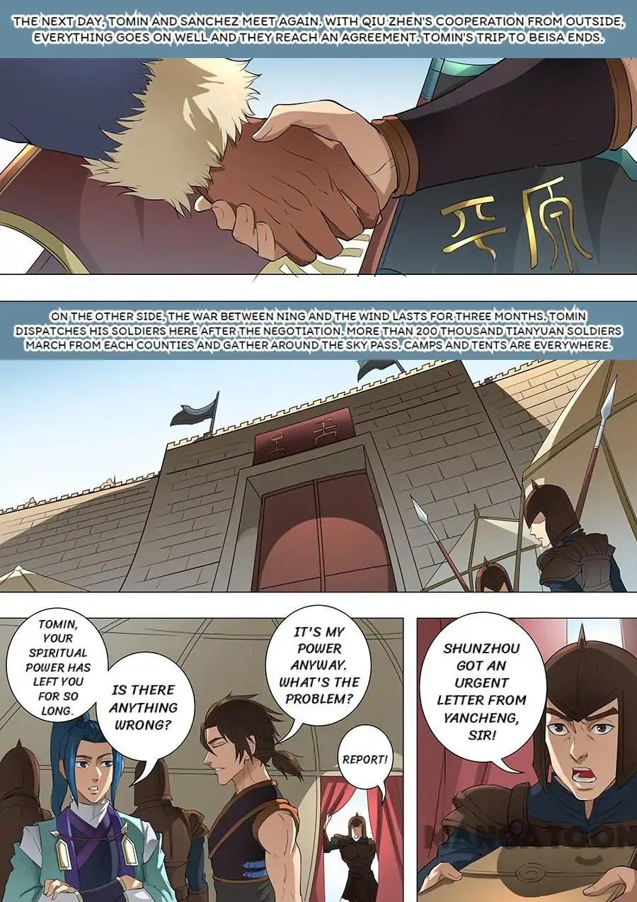 Tang Yin Zai Yi Jie Chapter 191 page 6 - Chapter 191