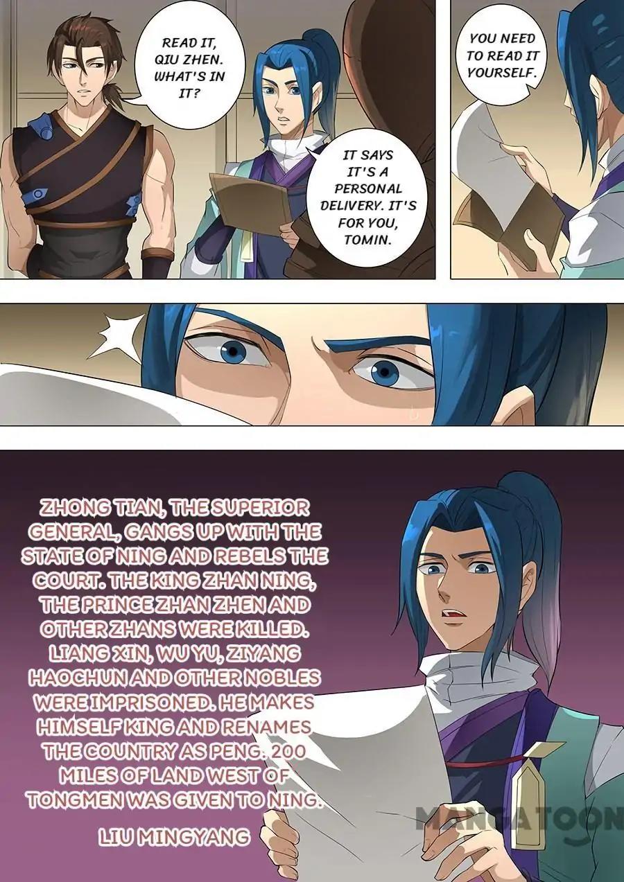 Tang Yin Zai Yi Jie Chapter 191 page 7 - Chapter 191