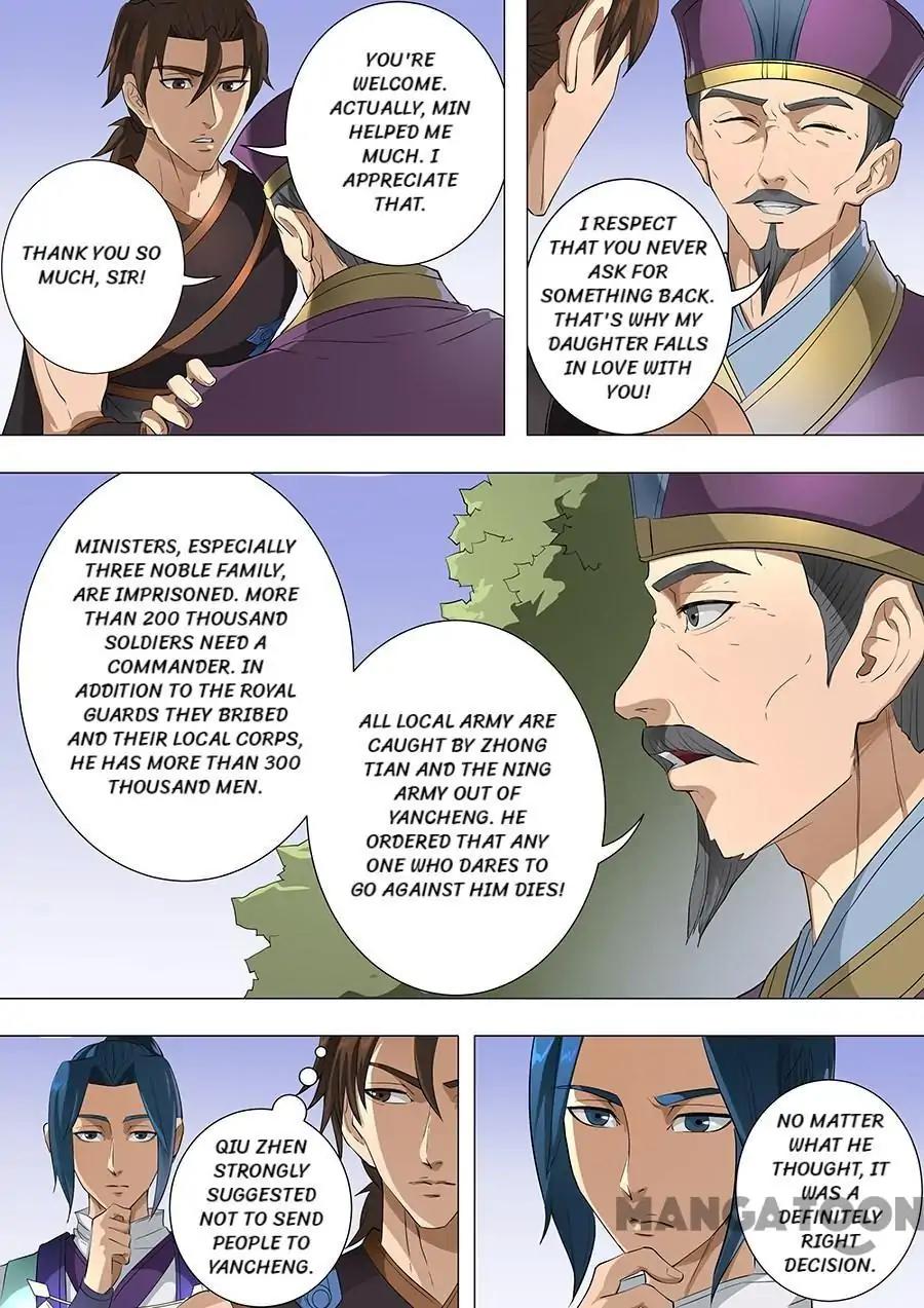 Tang Yin Zai Yi Jie Chapter 193 page 6 - Chapter 193