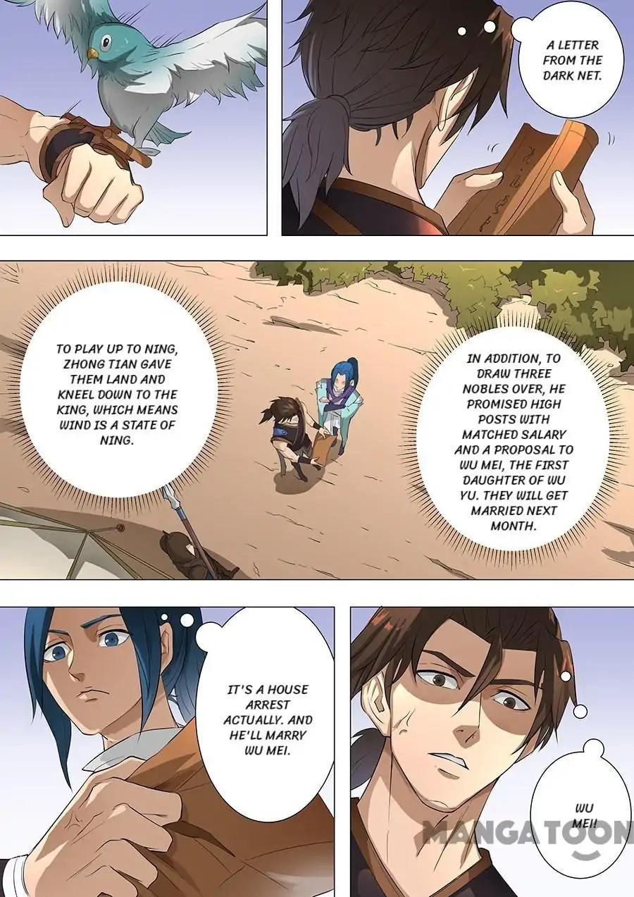 Tang Yin Zai Yi Jie Chapter 194 page 1 - Chapter 194