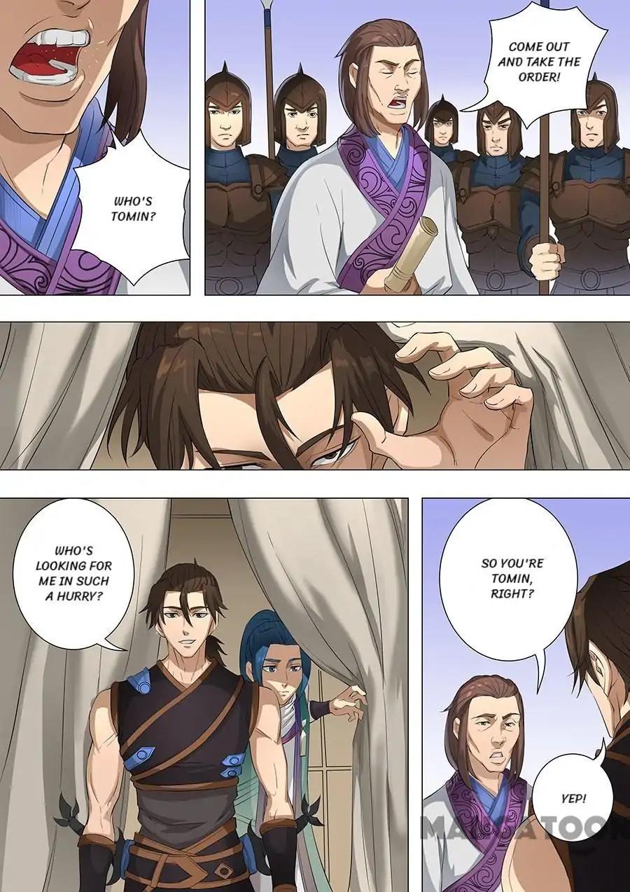 Tang Yin Zai Yi Jie Chapter 194 page 5 - Chapter 194