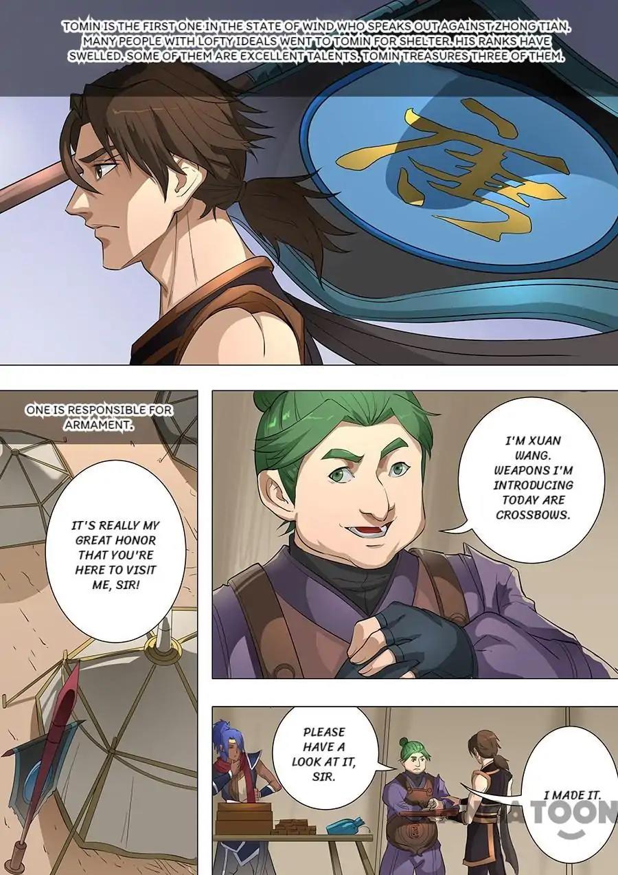 Tang Yin Zai Yi Jie Chapter 195 page 1 - Chapter 195
