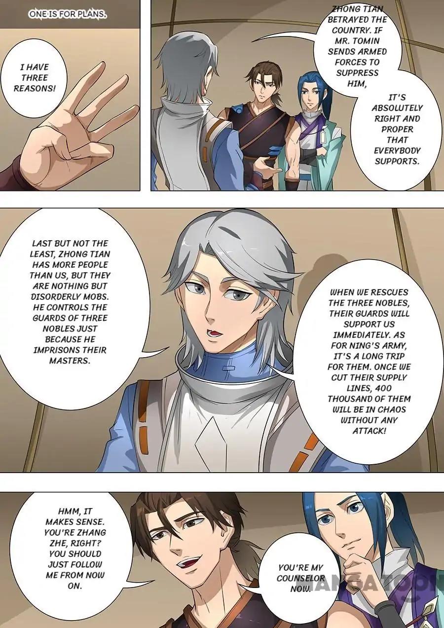 Tang Yin Zai Yi Jie Chapter 195 page 3 - Chapter 195