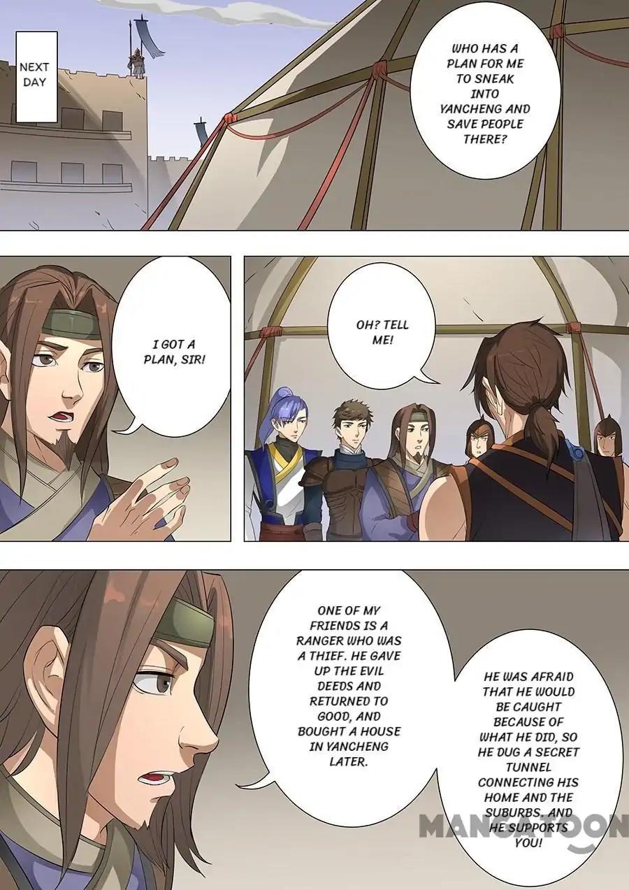 Tang Yin Zai Yi Jie Chapter 195 page 5 - Chapter 195