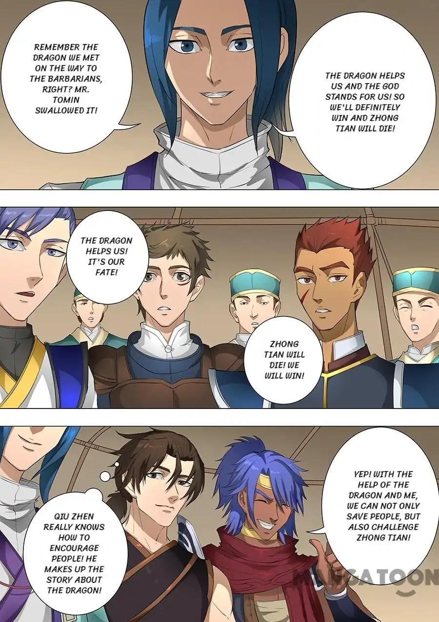 Tang Yin Zai Yi Jie Chapter 195 page 7 - Chapter 195
