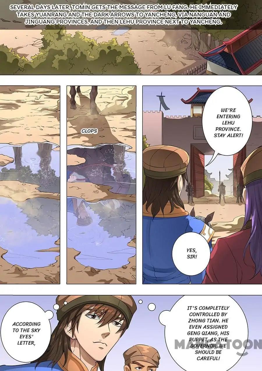 Tang Yin Zai Yi Jie Chapter 196 page 6 - Chapter 196