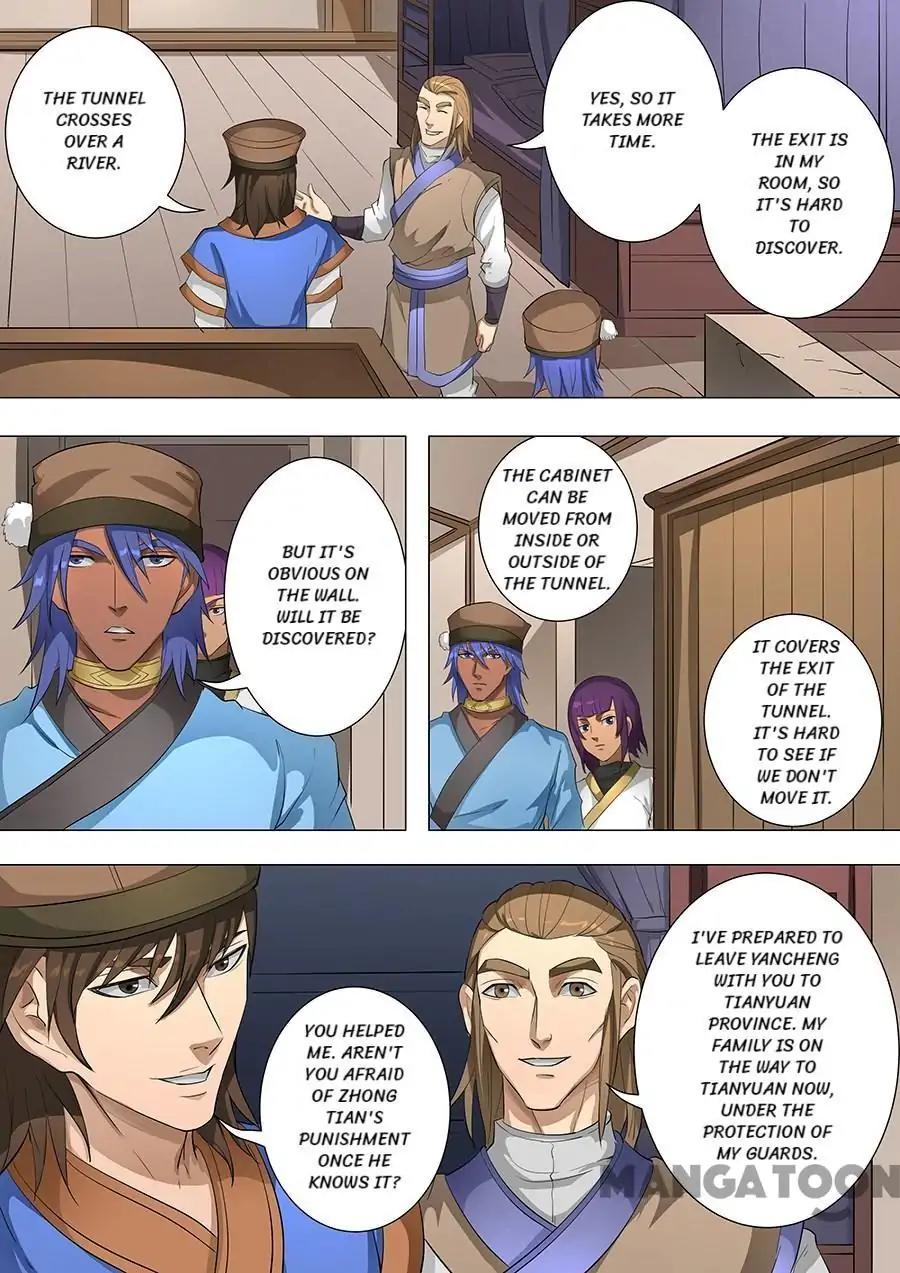 Tang Yin Zai Yi Jie Chapter 198 page 5 - Chapter 198