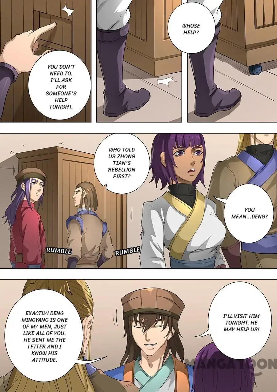 Tang Yin Zai Yi Jie Chapter 198 page 7 - Chapter 198