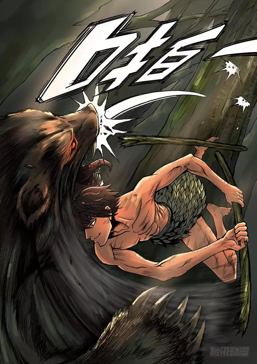 Tang Yin Zai Yi Jie Chapter 2 page 17 - Chapter 2