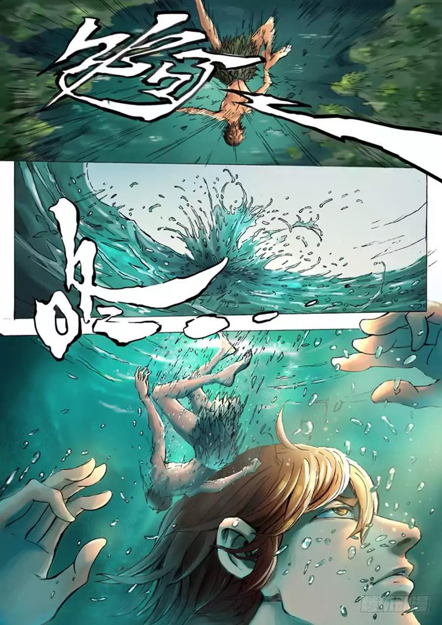 Tang Yin Zai Yi Jie Chapter 2 page 23 - Chapter 2