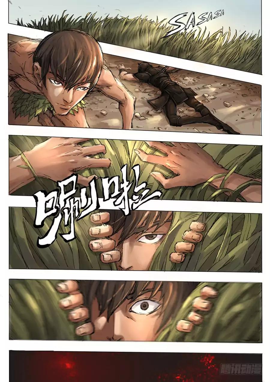 Tang Yin Zai Yi Jie Chapter 2 page 26 - Chapter 2