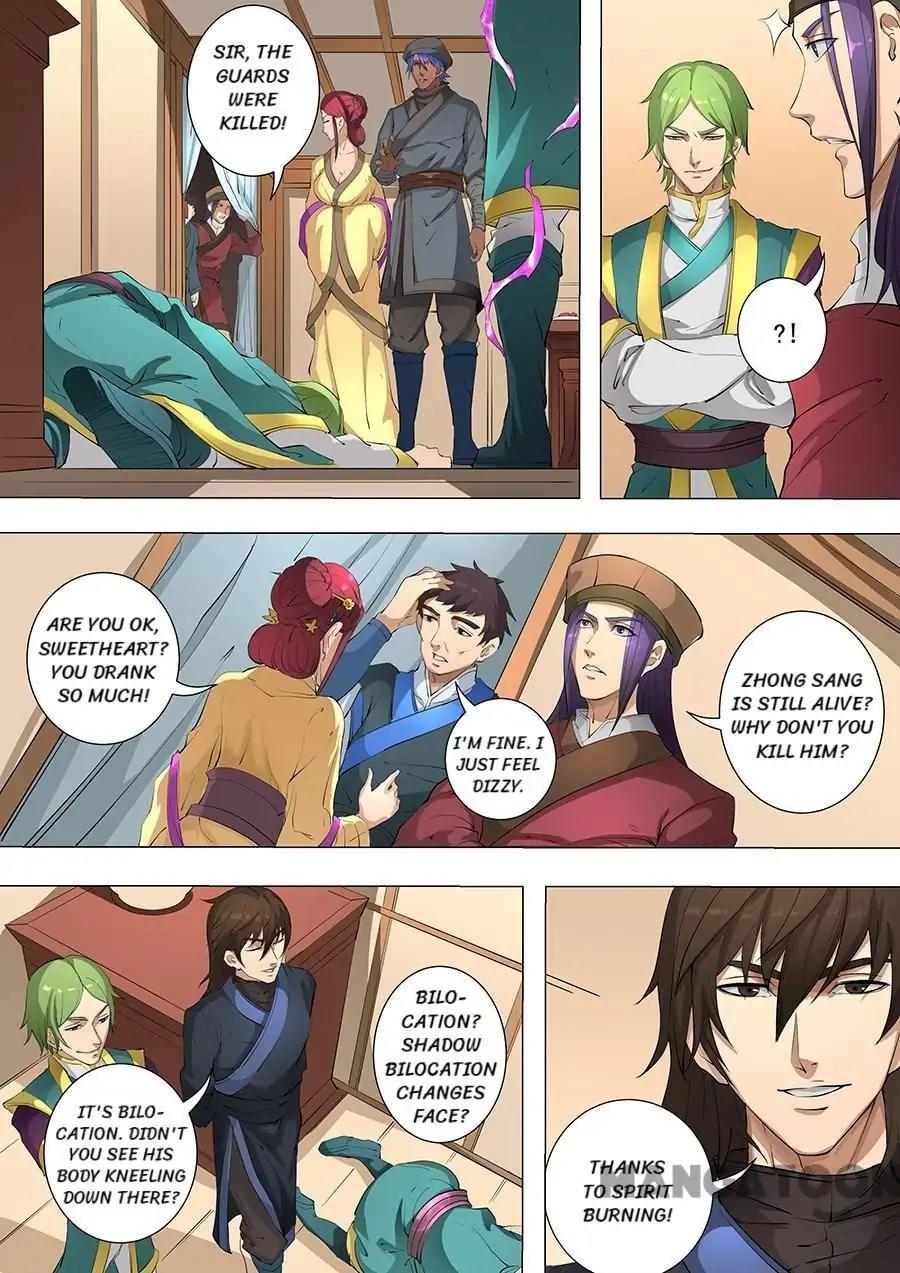 Tang Yin Zai Yi Jie Chapter 202 page 3 - Chapter 202